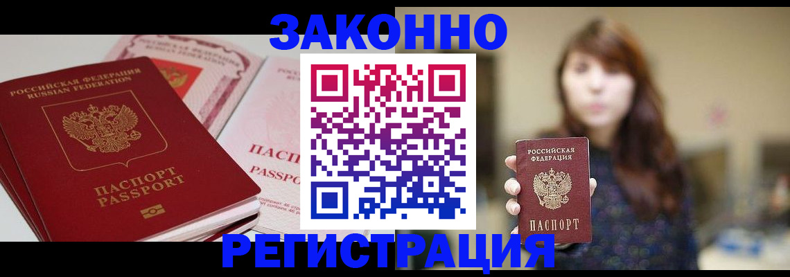 форма 3 в Исилькуле