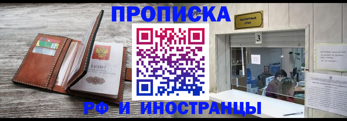 регистрация для школы в Исилькуле